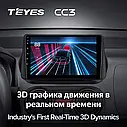 Штатна магнітола TEYES CC3 Citroen Nemo, Peugeot Bipper, Fiat Fiorino, Qubo (2008-2019), фото 5