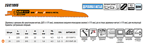 Пильні полотна для шабельних пил JS1110VF (уп.-5 шт.), CMT, фото 3