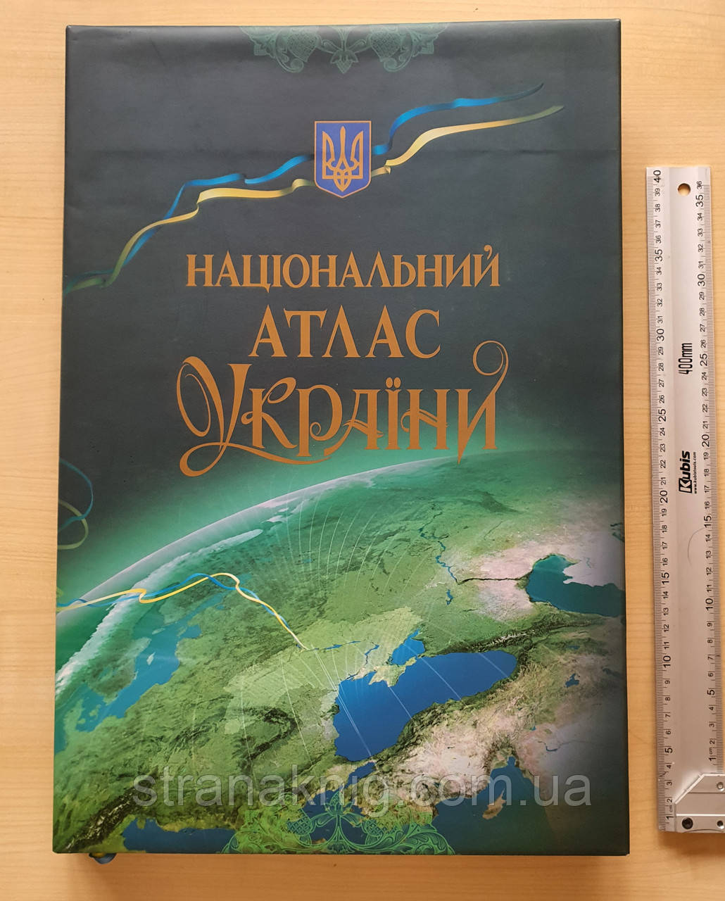 Національний атлас України. Подарункове видання