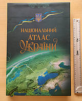 Національний атлас України. Подарункове видання