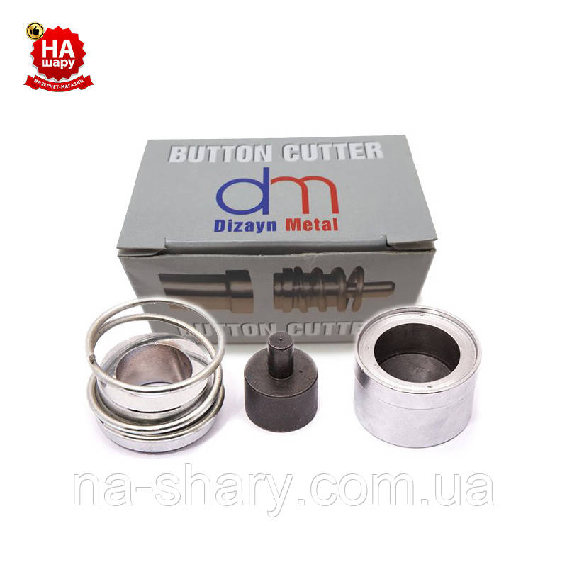 Матриця для обтягування гудзиків №44 (27 мм)