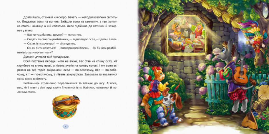 Product image preview