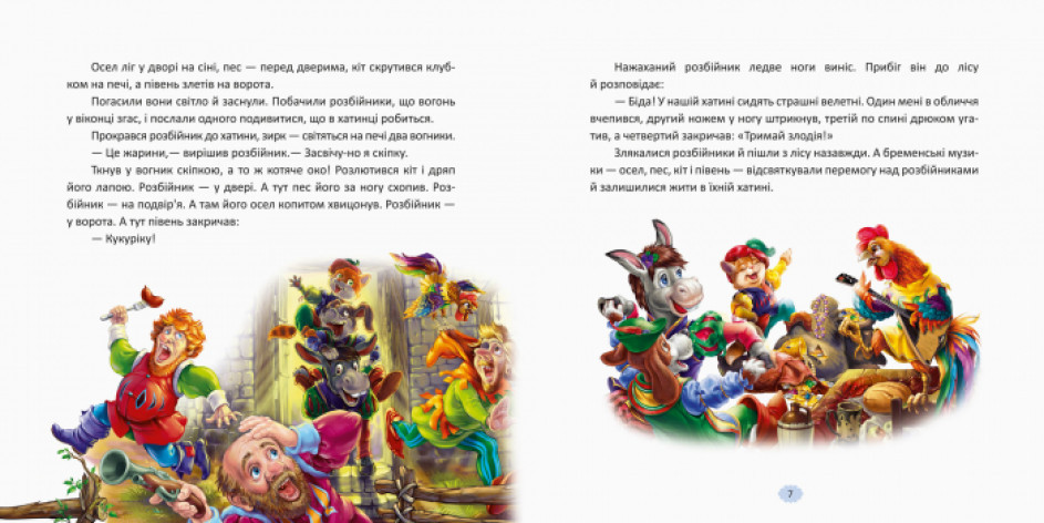 Product image preview