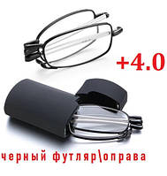 Очки мини складные для чтения,в пластиковом футляре,современные,унисекс,черный футляр\черная оправа +4.0