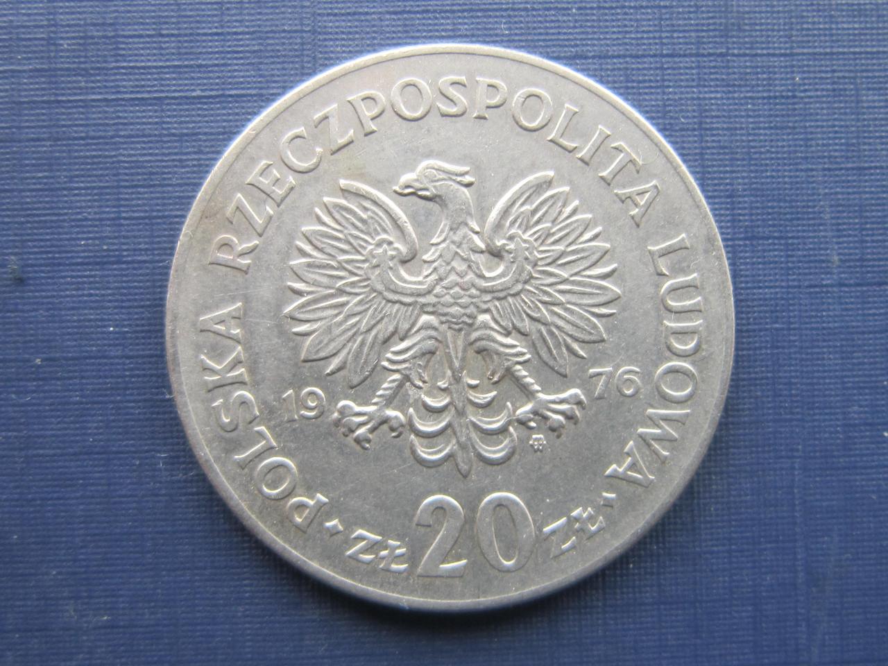 Монета 20 злотых Польша 1976 Новотко - фото 2 - id-p360425623