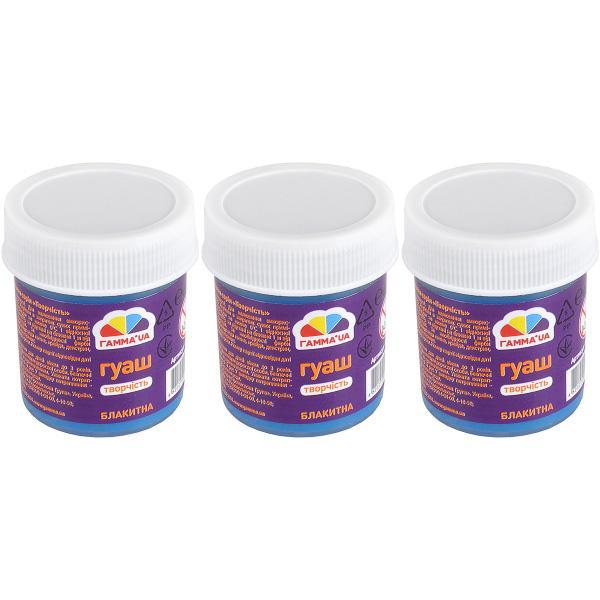 Гуаш для малювання Блакитна на 40 мл Творчість Гамма в упаковці 4 шт, фото 1