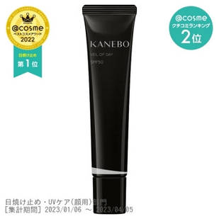 Kanebo Veil of Day SPF50 зволожуюча сонцезахисна сироватка, 40 мл