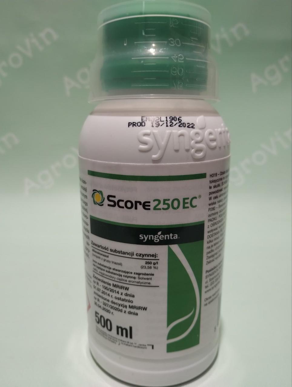 Оригинал Фунгицид Скор 250 ЕС 500мл 250 Г/л Дифеноконазол Польша ...