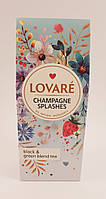 Чай картон Lovare Champagne Splashes Ловаре Брызги шампанского 80 гр