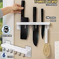 Настенный держатель ножей и кухонных принадлежностей Winco с крючками, прорезями, клейкая основа Белый