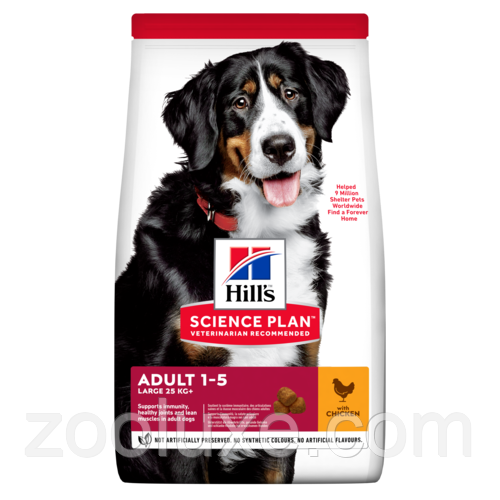 Hill's Adult Large Chicken 14 кг - корм для дорослих собак великих порід з куркою