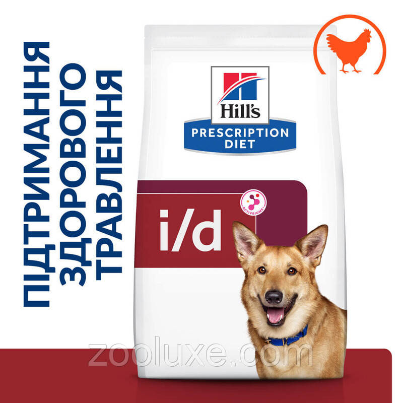 Hills Digestive Care i/d Chicken 4 кг корм для собак (Hill's, Хіллс, Хілс)