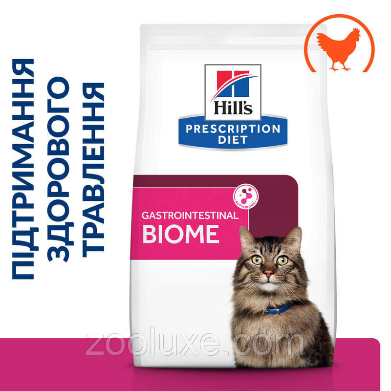 Hills Gastrointestinal Biome Digestive / Fibre Care Chicken 3 кг корм для котів (Hill's, Хіллс, Хілс)