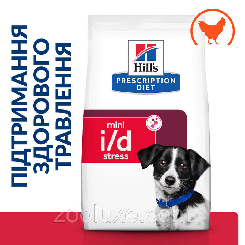 Hills Digestive Care Mini i/d Stress Chicken 1 кг корм для собак (Hill's, Хіллс, Хілс)