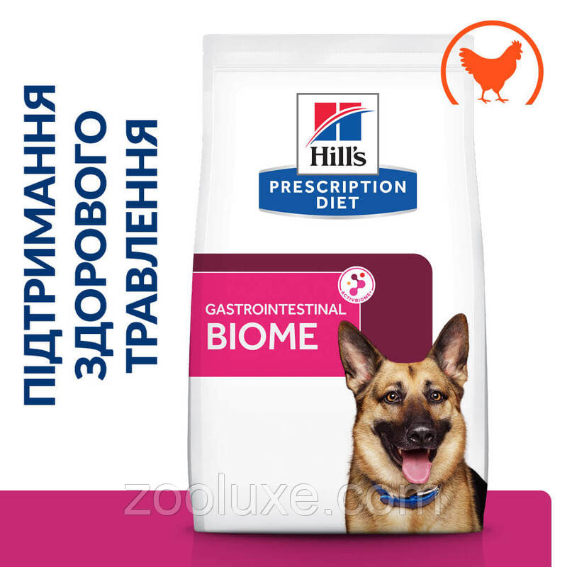 Hills Gastrointestinal Biome Digestive / Fibre Care Chicken 10 кг корм для собак (Hill's Хіллс Хілс)