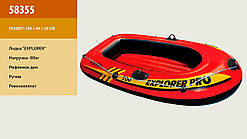 Човен надувний Intex 58355 "EXPLORER", на 1 людину (до 80 кг), рифлене дно, ручки