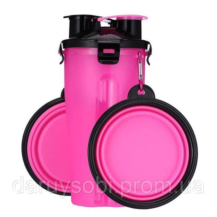Пляшка для подорожей для собак для води та корму зі складними мисками Рожева