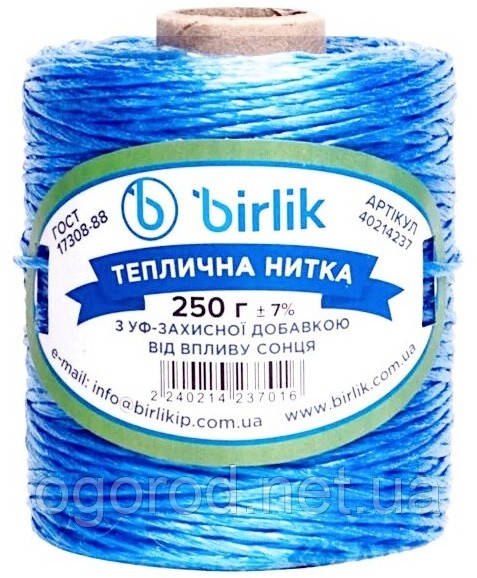 Теплична нитка Birlik Туреччина-Україна 250 грам