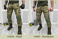 Весняні тактичні штани піксель, мультикам без наколінників. Армійські демісезонні штани (арт. 14242-307)