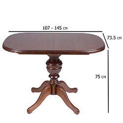 Розкладний обідній стіл Еміль 107-145х73.5 см темний горіх із закругленими кутами на одній ніжці у вітальню