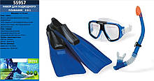 Набір для плавання Intex 55957 "Спорт" (маска-55974, трубка-55928, ласти-55934)(8+ років) синій.
