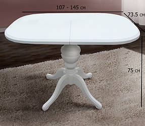 Білий розкладний обідній стіл Еміль 107-145х73.5 см із закругленими кутами на одній ніжці у їдальню