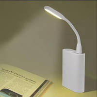 Портативний світильник USB LED світлодіодна міні-лампа 5 V 1.2 W для ноутбука Гнучкий Білий