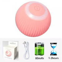 Электрический умный Мяч-шарик самодвижущийся со световой панелью игрушка для котов USB PetFun Розовый