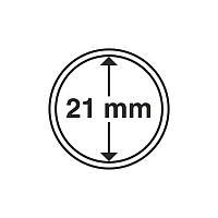 Капсули Шульц діаметром 21 мм