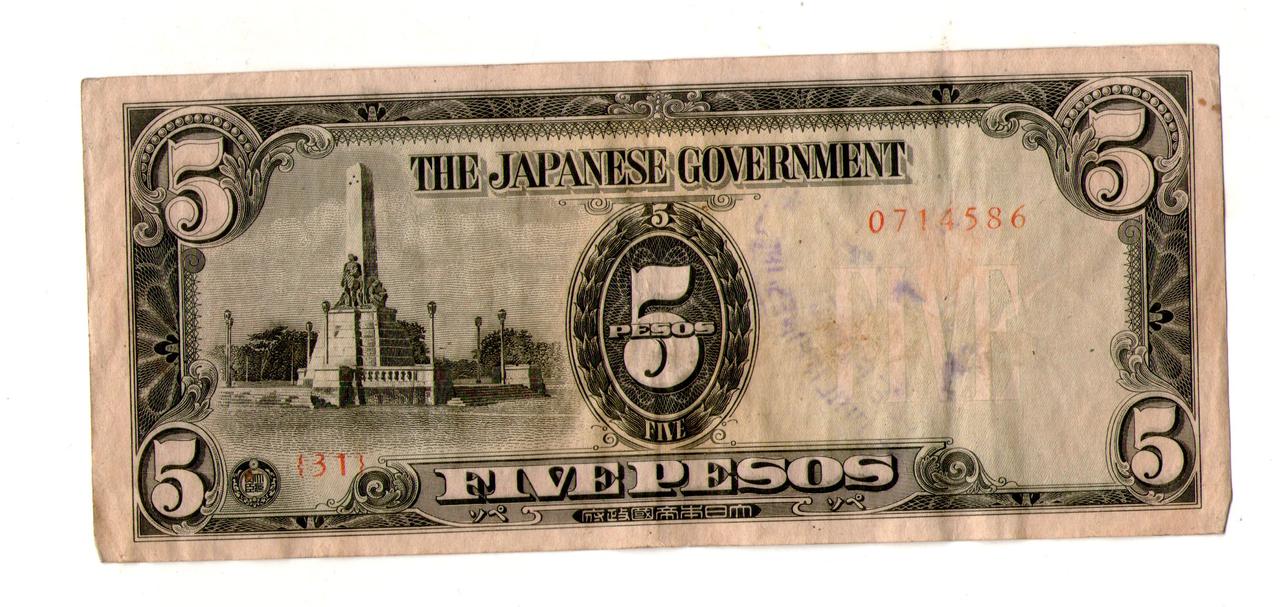 Окупація Філіппін Японією 5 песо 1944 р. №050, фото 1
