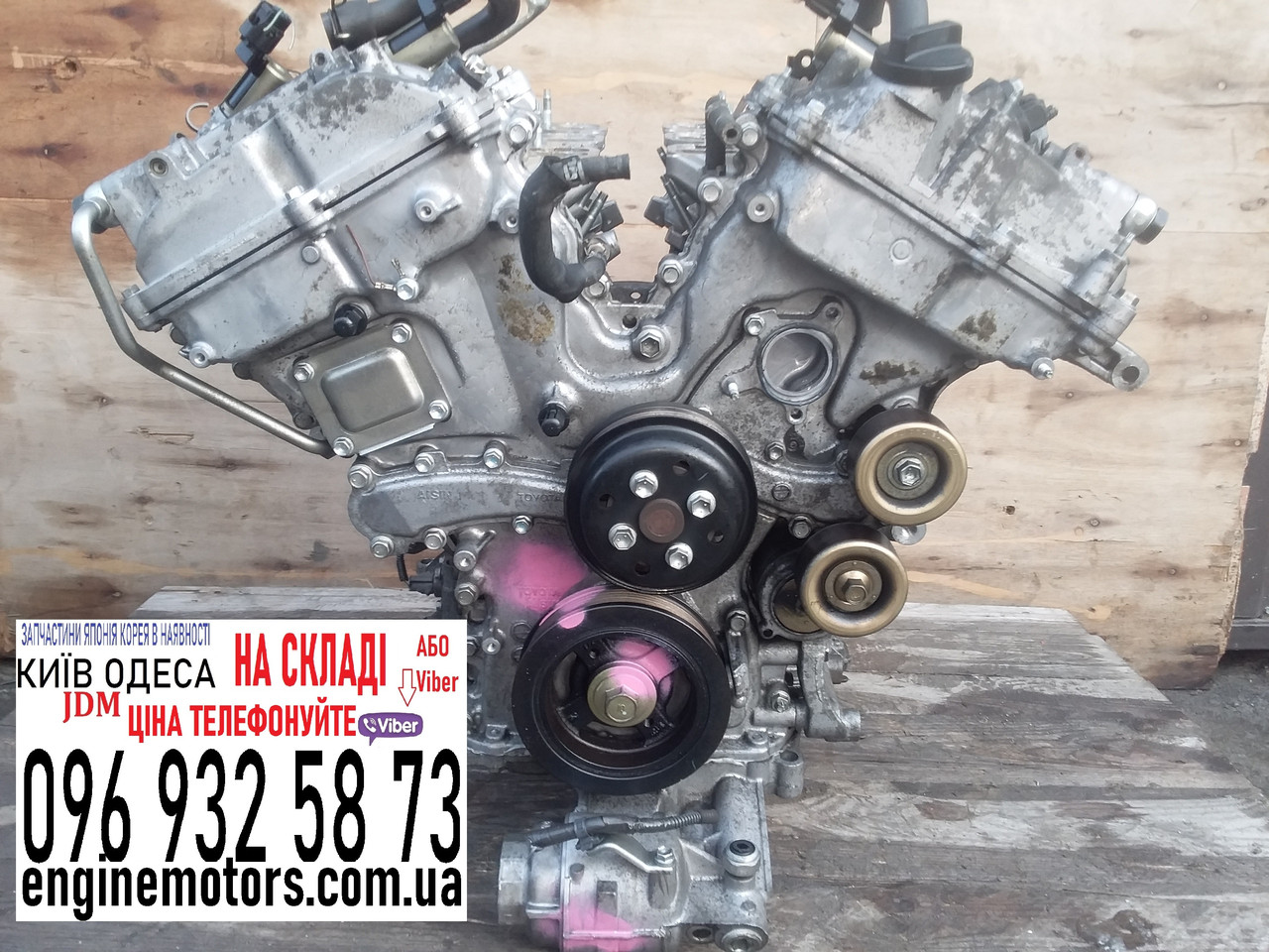 Двигун Lexus GS300 3GRFSE 3.0i 2006-2012 1900031384 1900031382
