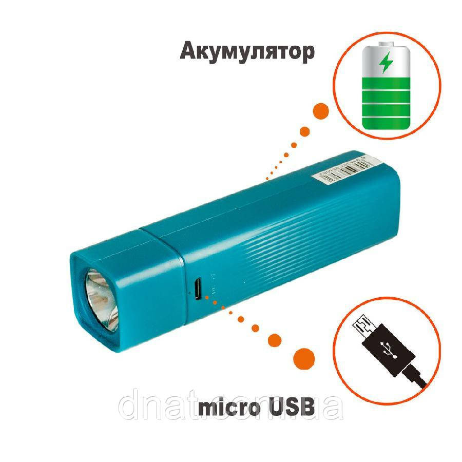 Ліхтарик на акумуляторі LED TGX-8067 блакитний