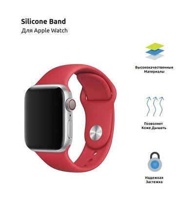 Ремешок TPU Armorstandart Sport для Apple Watch 42mm 44mm Red (ARM49068), фото 2