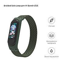 Ремінець Nylon Armorstandart Braided Solo Loop для Xiaomi Mi Band 5 6 Khaki (ARM58760), фото 2