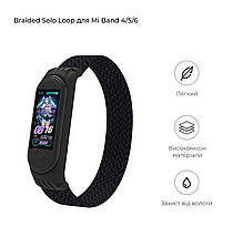 Ремінець Nylon Armorstandart Braided Solo Loop для Xiaomi Mi Band 4 5 6 Black size L (ARM58763), фото 2