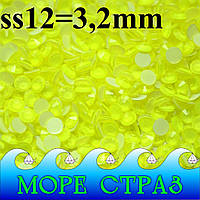 Желтые лимонные неоновые стразы холодной фиксации Electric Citrine Yellow ss12=3,2мм уп.=1440шт. цитрин