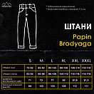 Штани-джогери Pobedov Papin Brodyaga темно-синього кольору, фото 10