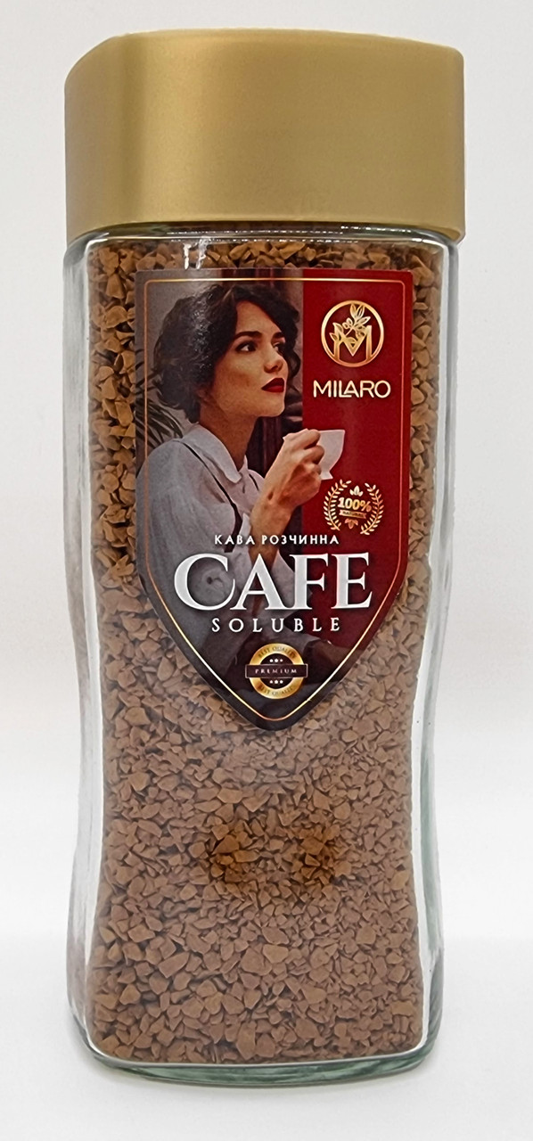 Кава розчинна "Milaro" Cafe Soluble 200 г Іспанія