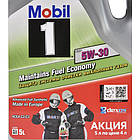 Mobil 1 ESP 5W-30 5 л, (155145) моторна олива, фото 8