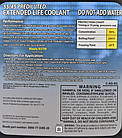 Mazda Extended Life Coolant зелений -40 °C, 3.78 л (000077508e20) готовий антифриз, фото 5
