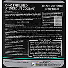 Mazda Extended Life Coolant зелений -40 °C, 3.78 л (000077508e20) готовий антифриз, фото 6