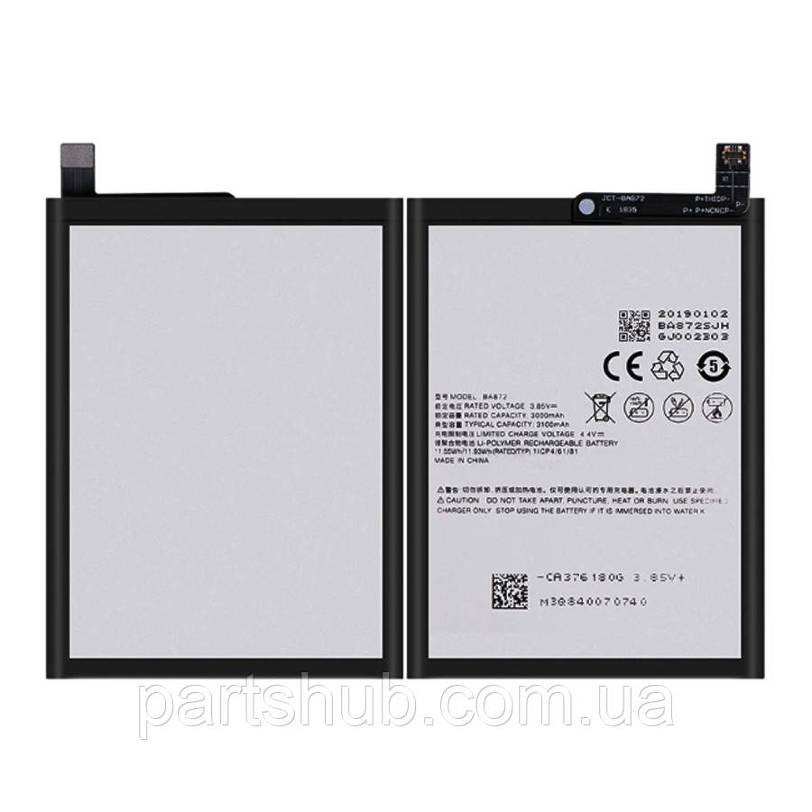Батарея (акумулятор) Meizu BA872 оригінал Китай Meizu 16X M872H 3060 mAh