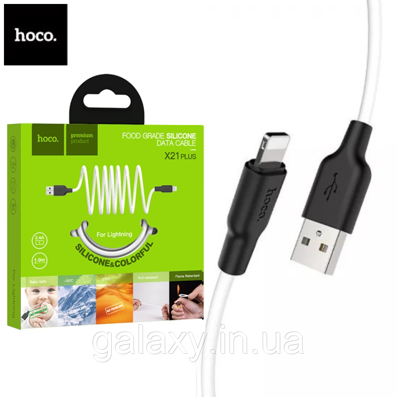 Кабель Hoco USB - Lightning 1м силікон 2.4A White X21 Plus, фото 1