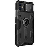 TPU+PC чохол Nillkin CamShield Armor (шторка на камеру) для Apple iPhone 11 (6.1") Чорний, фото 3