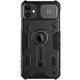 TPU+PC чохол Nillkin CamShield Armor (шторка на камеру) для Apple iPhone 11 (6.1") Чорний, фото 5