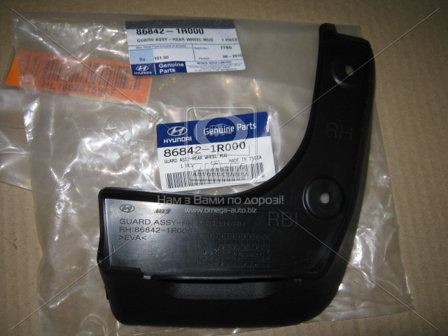 Бризговик передній правий Хюндай Акцент Hyundai Accent SDN 2011-2016 (вир-во Mobis)