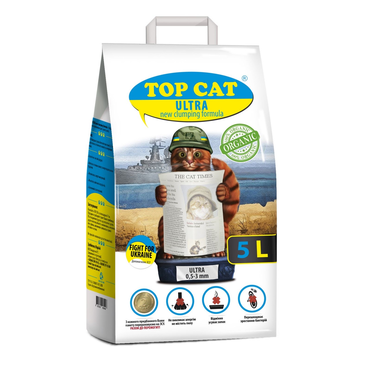 Наповнювач у кошачій лоток (туалет) бентонітовий TOP CAT "ULTRA" new clumping formula 0,5-3 мм 5L