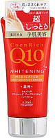 Kose Cosmeport CoenRich Q10 Whitening Medicated Deep Moisture Cream антивозрастной крем для рук и ногтей 80 мл