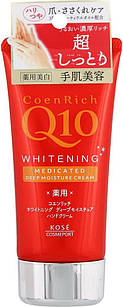 Kose Cosmeport CoenRich Q10 Whitening Medicated Deep Moisture Cream Антивіковий крем для рук і нігтів, 80 мл