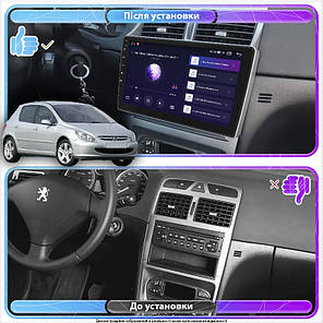 Штатна магнітола Lesko для Peugeot 307 I 2001-2005 екран 9" 4/32Gb/4G/ Wi-Fi/CarPlay Premiun GPS Android, фото 3